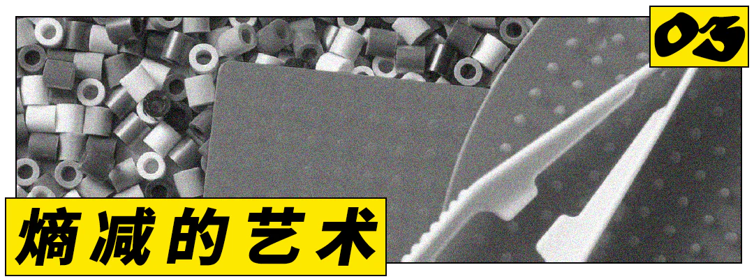 拼豆店老板