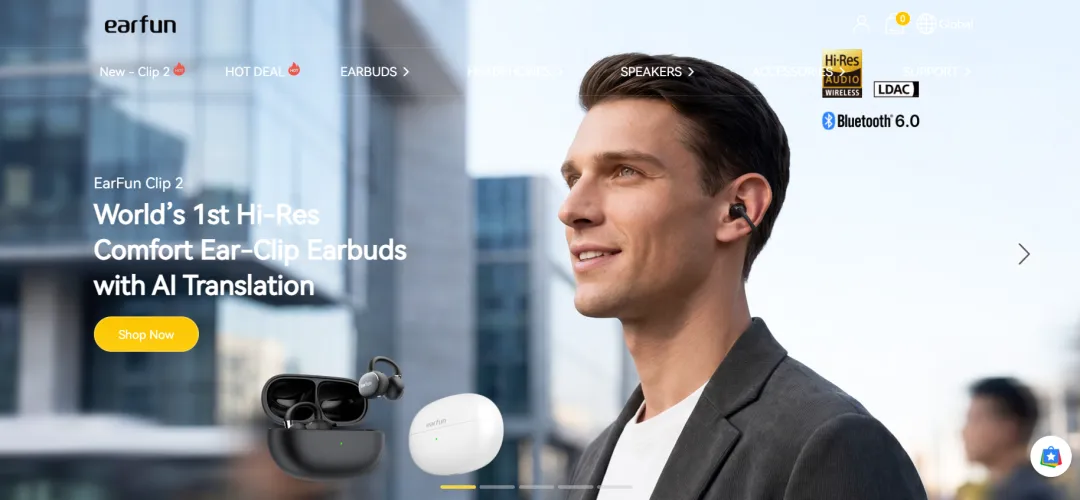 EarFun 海外独立站