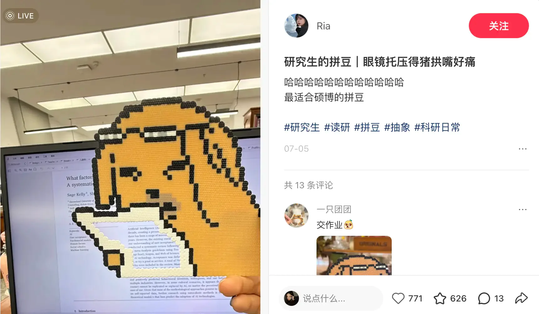 拼豆作品