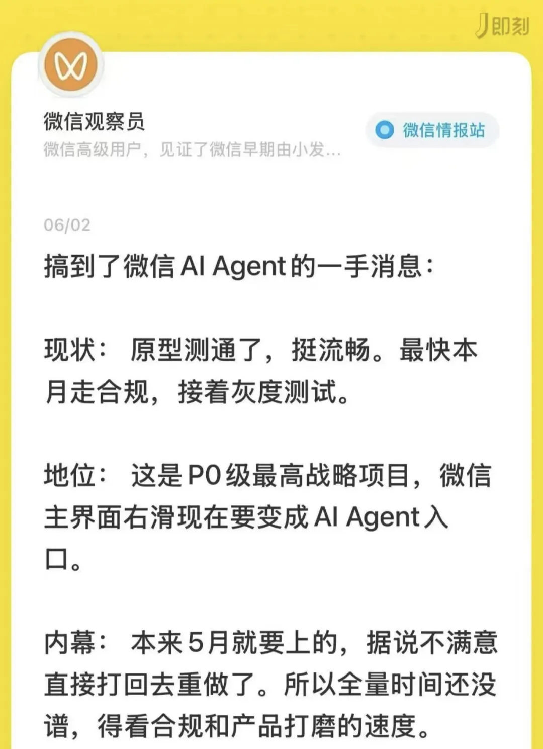 界面示意图