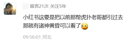 梗图