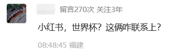 官宣海报