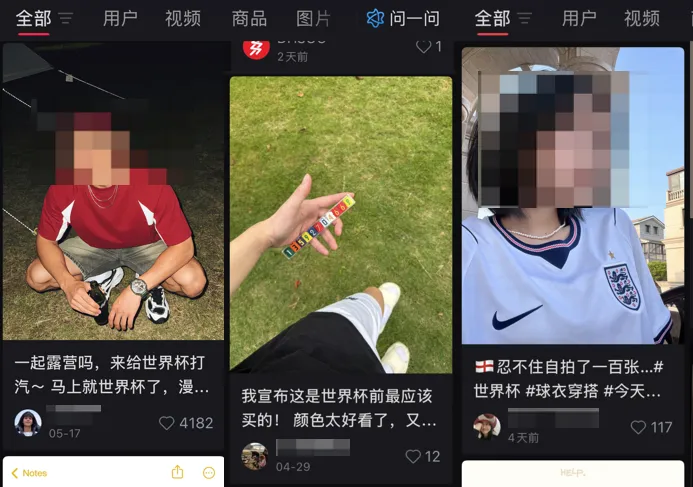 内容分析