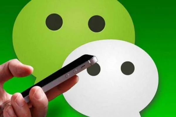 微信优势图