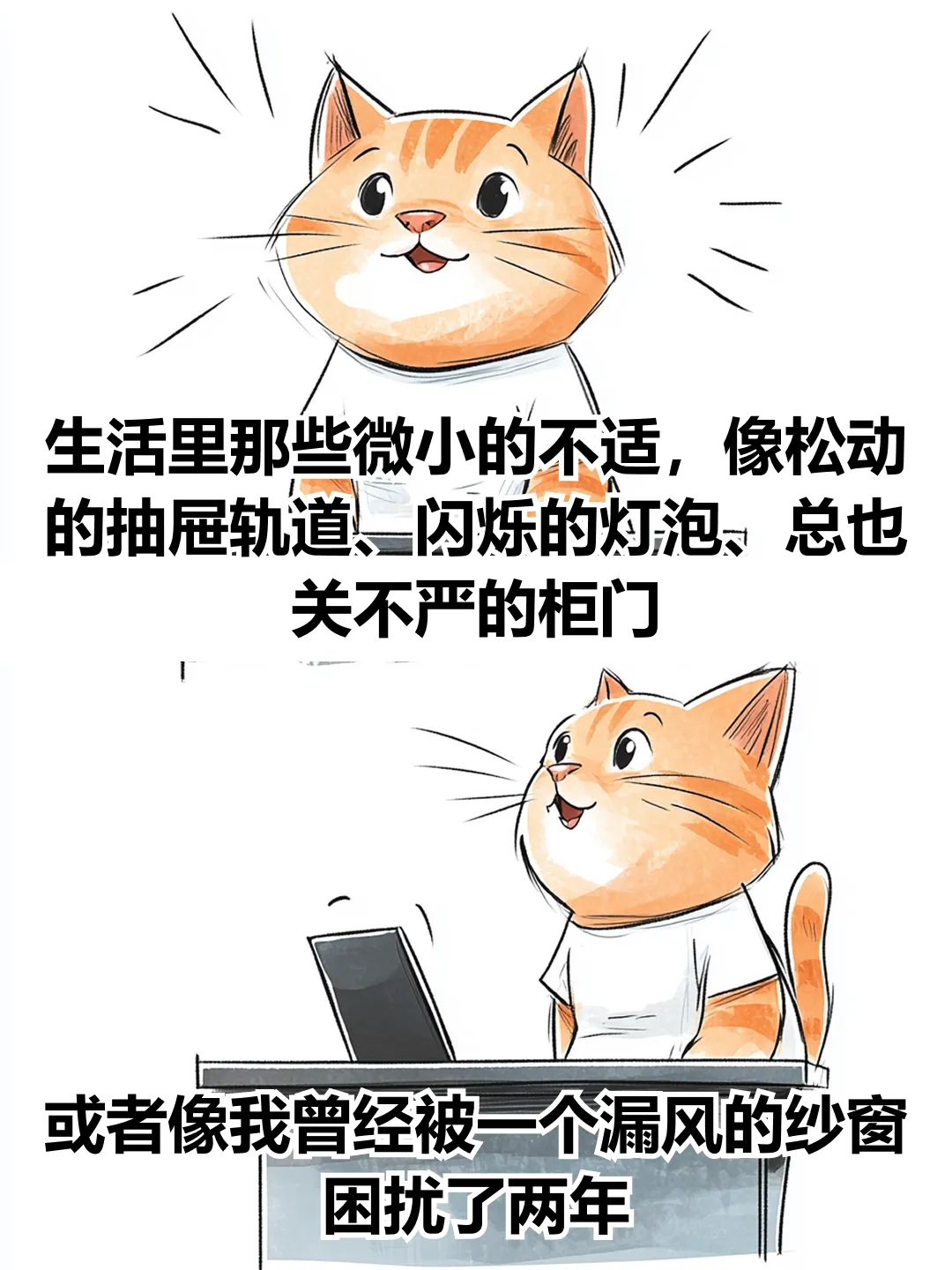 漫画1