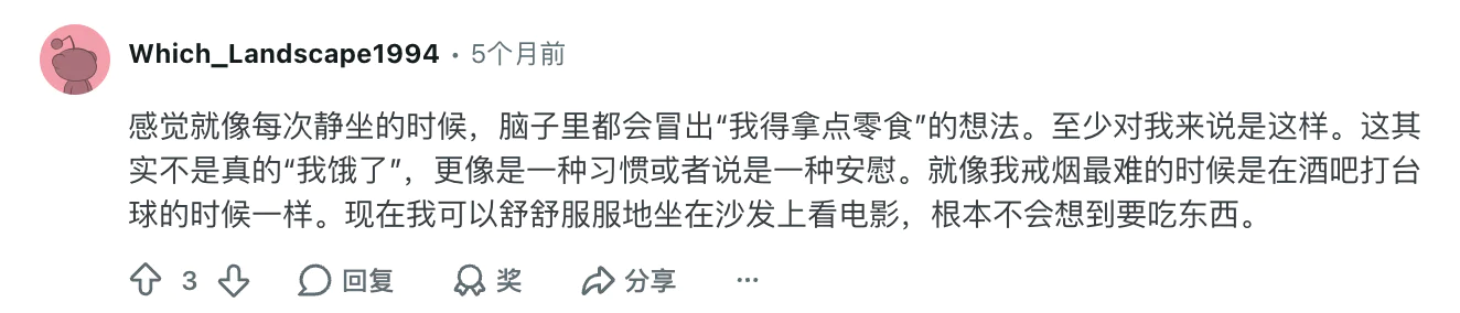 reddit讨论