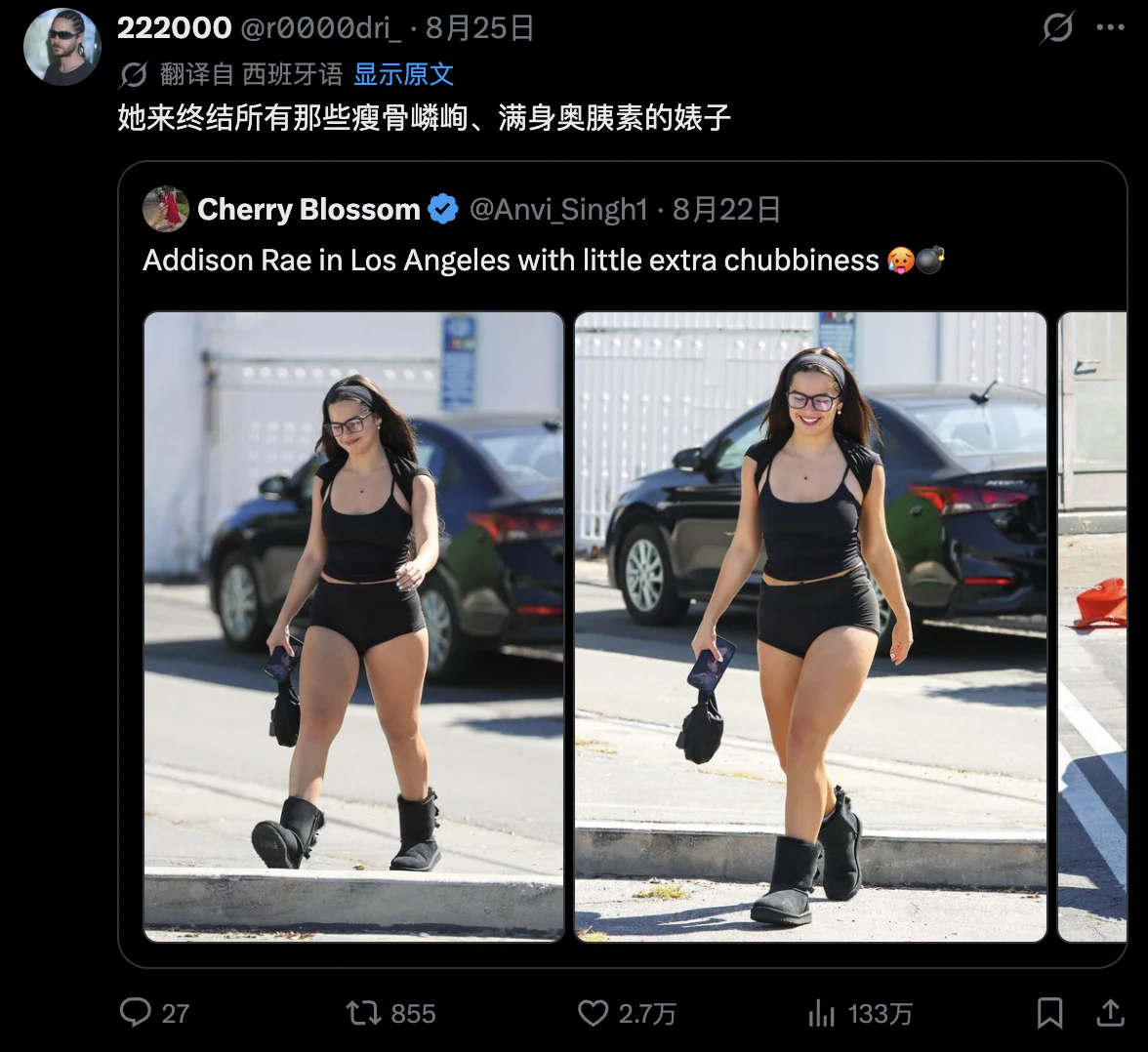 弗朗西斯皮尤