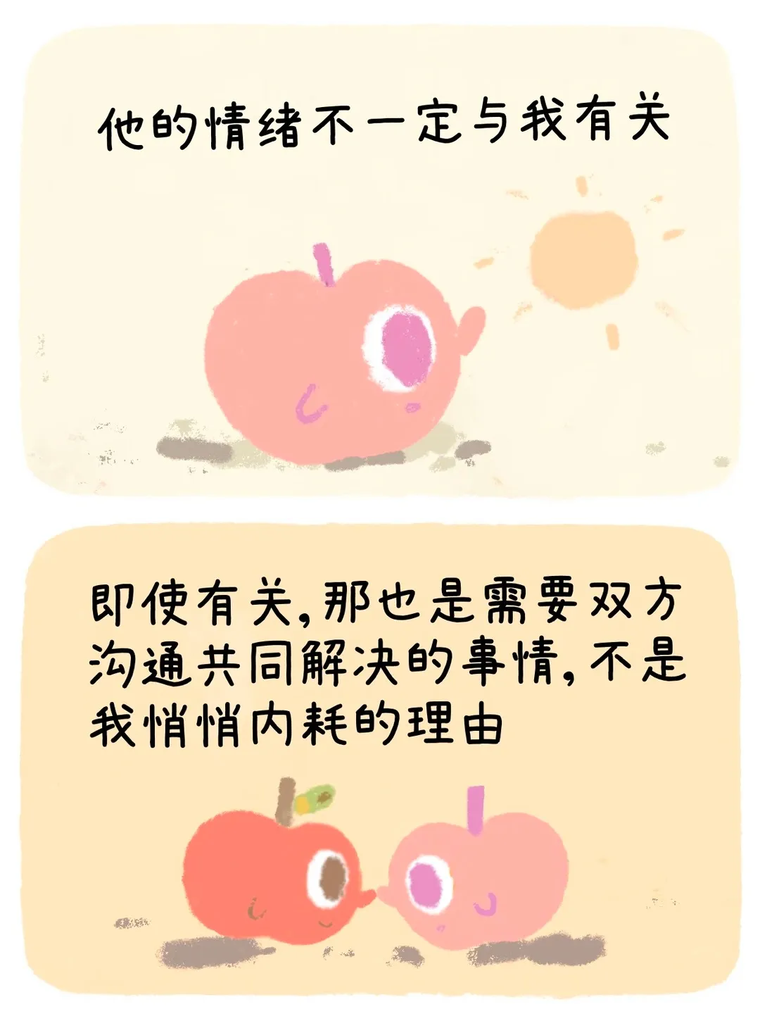 02 续
