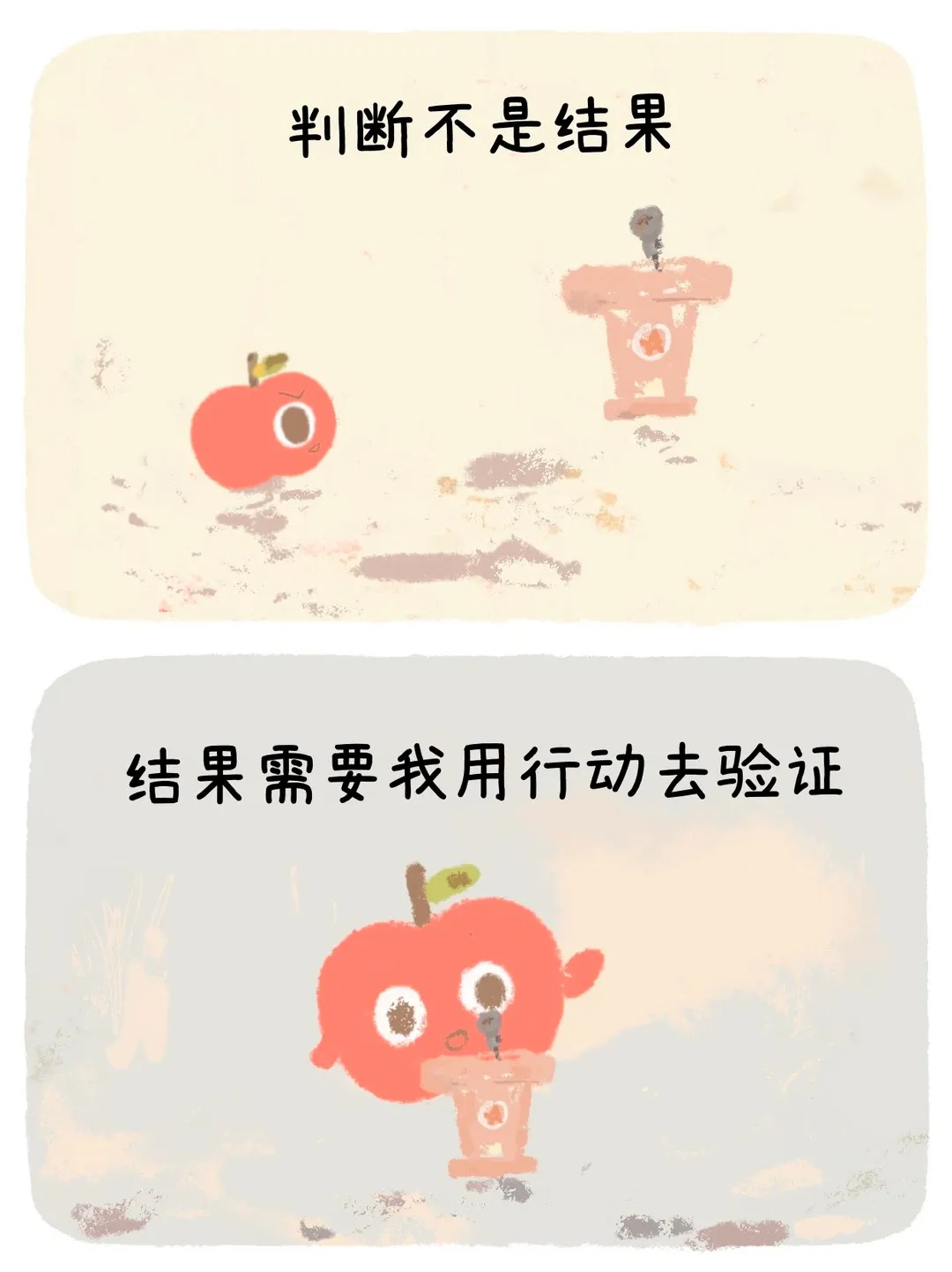 01 续