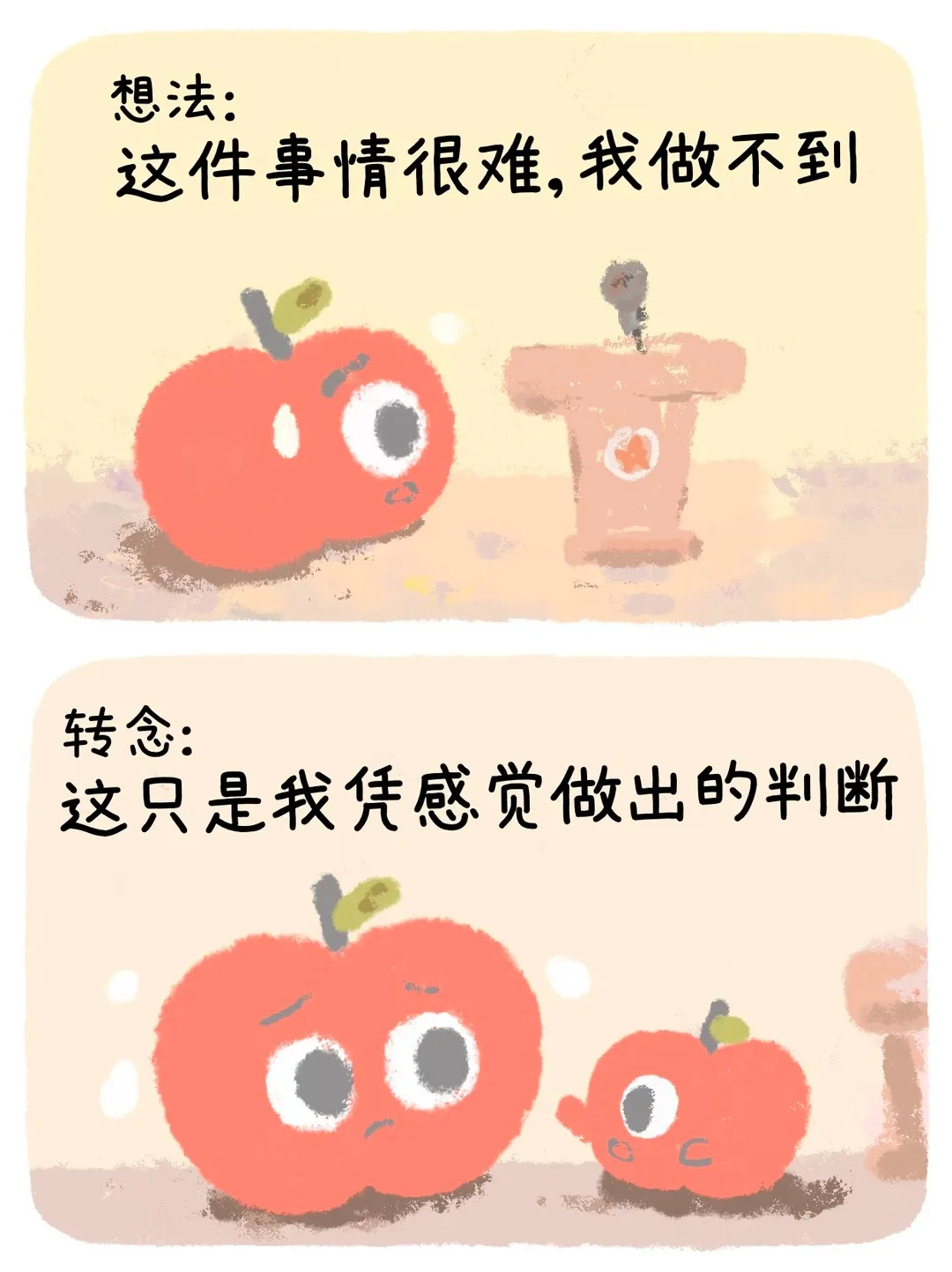 01 先完成再完美