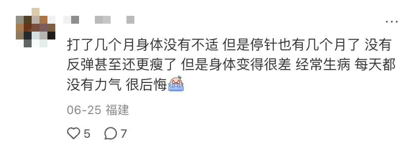 用户反馈