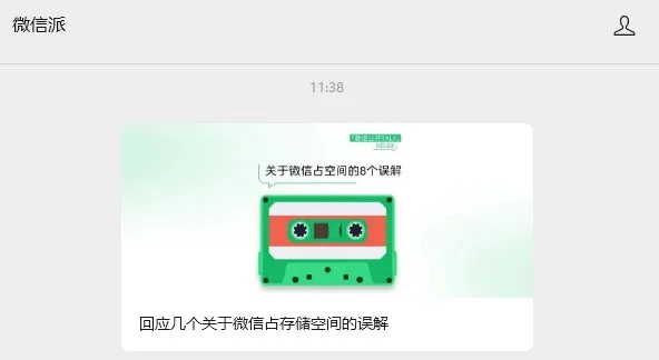内存焦虑