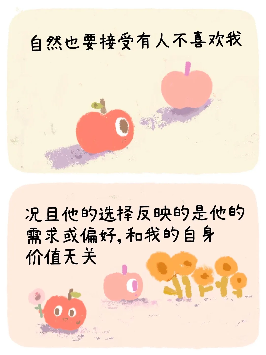 03 续