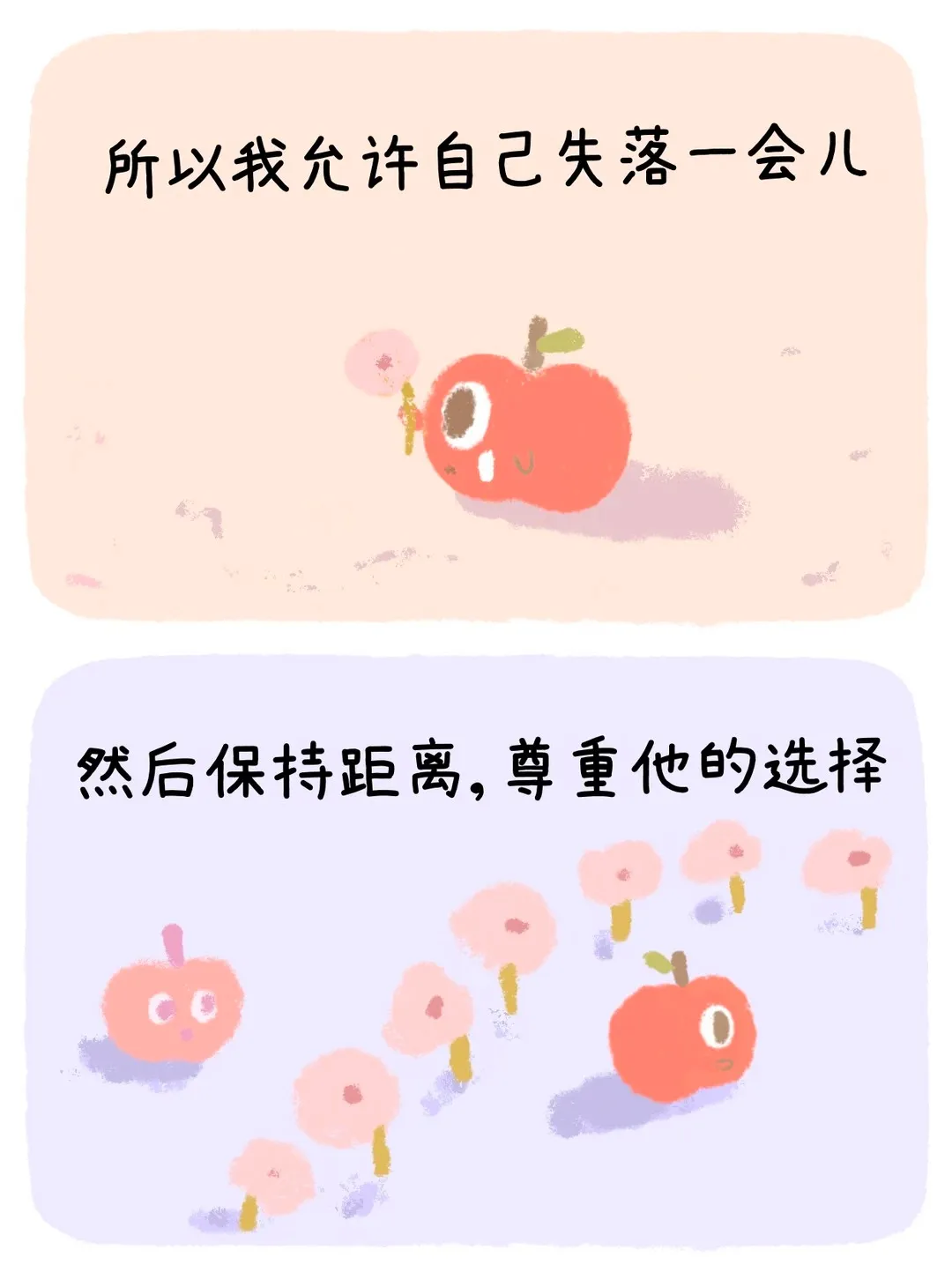 03 续2