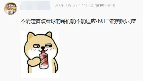 翻车风险