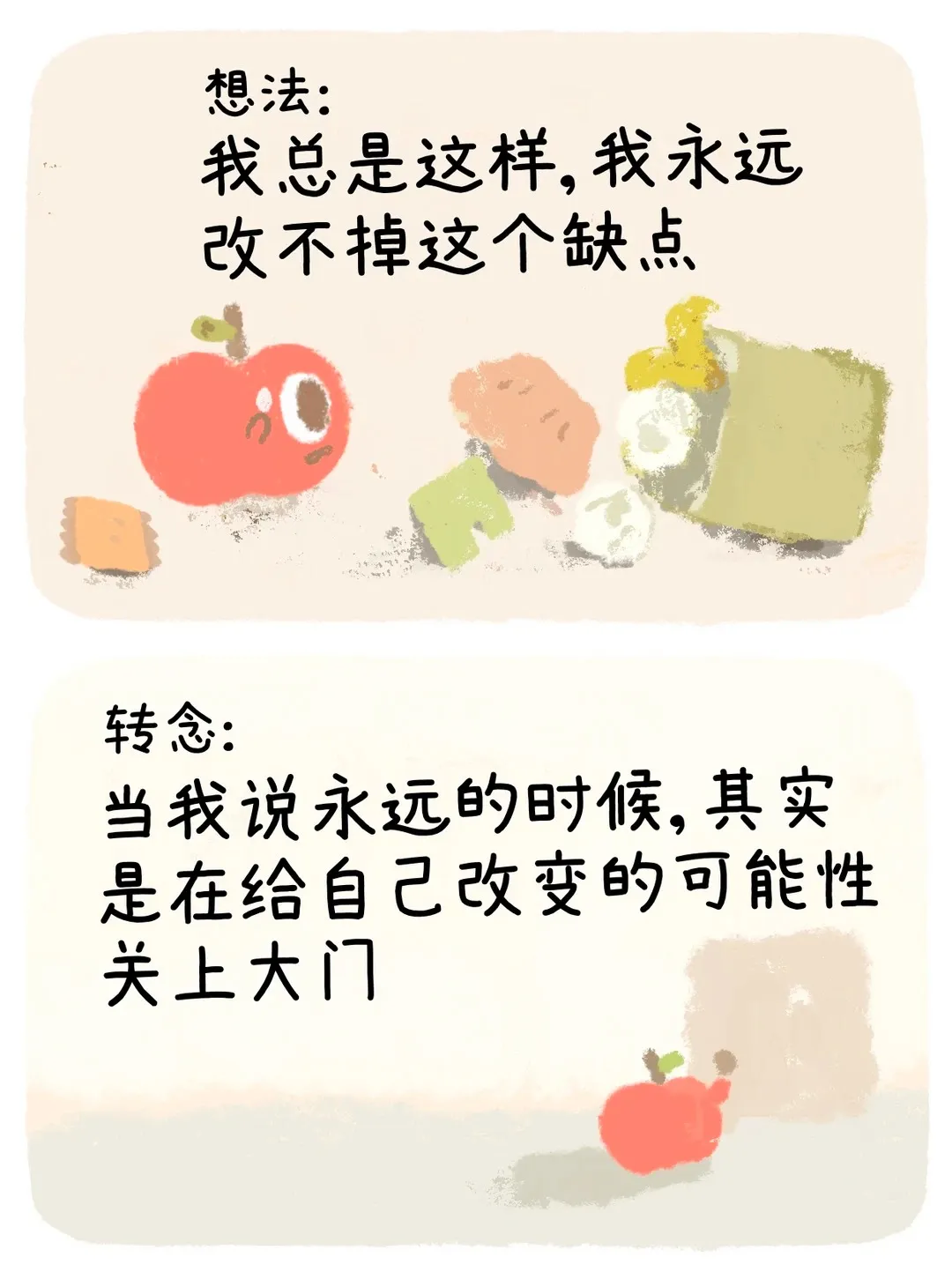 04 允许一切发生