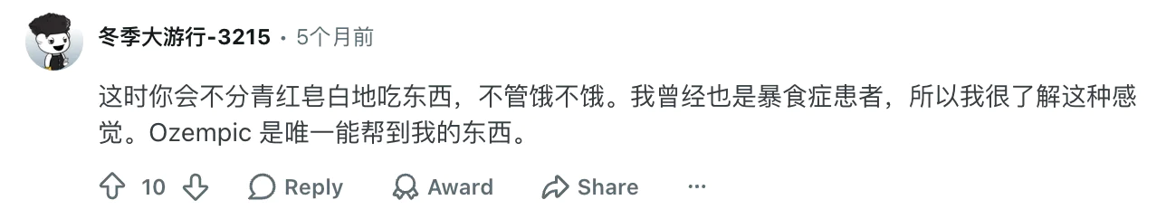 社交讨论
