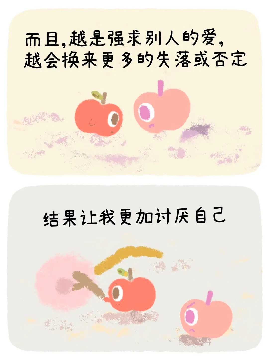 07 续2