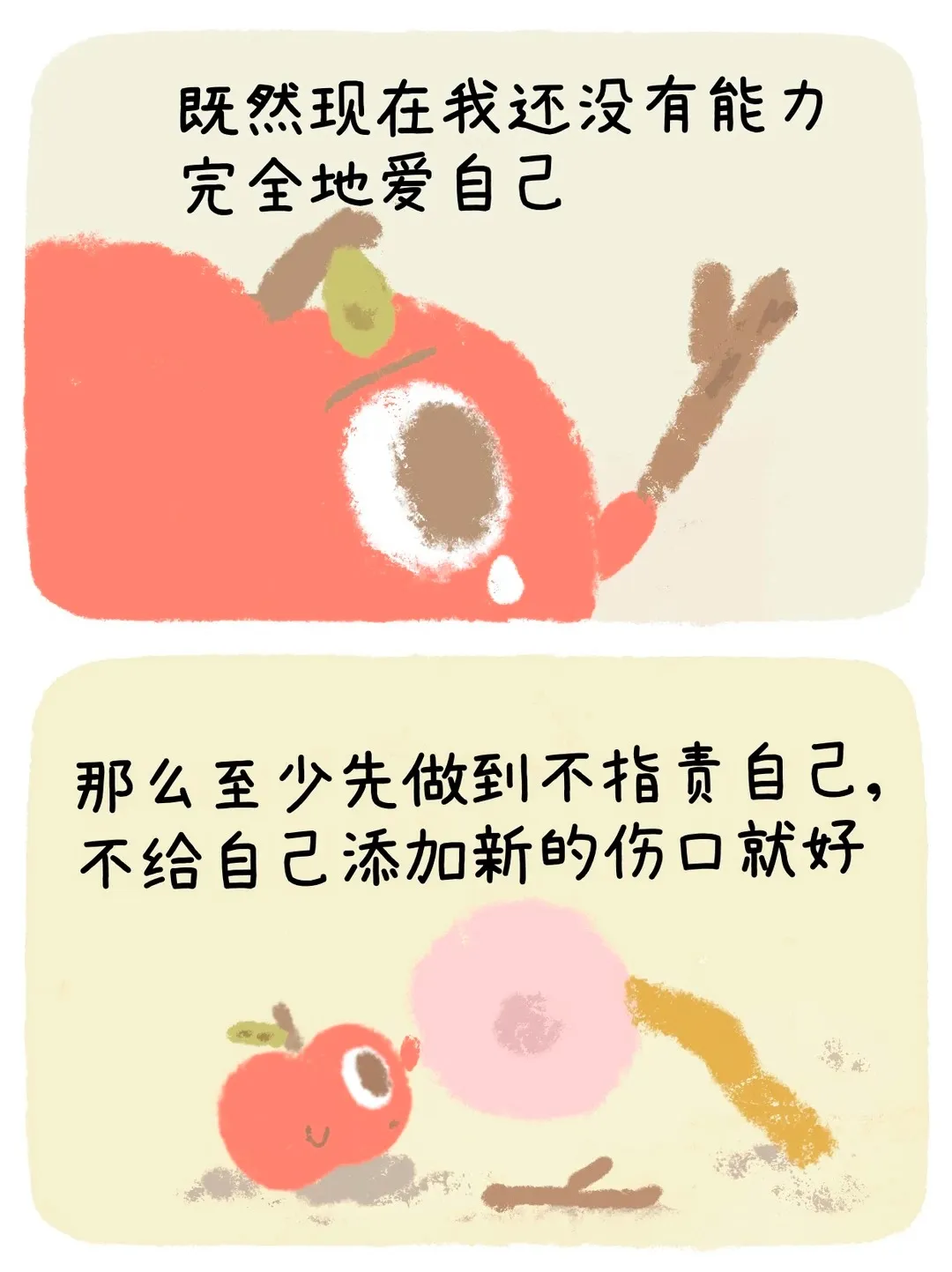 07 续3