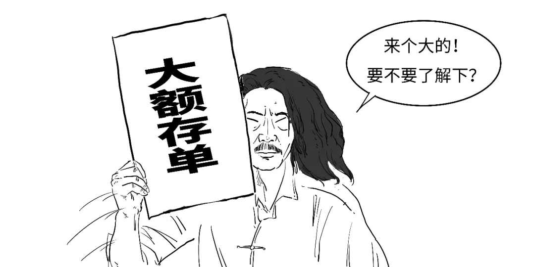利率市场化说明