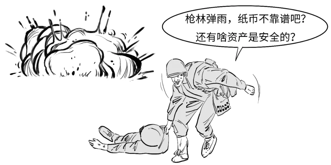 地缘冲突示意图