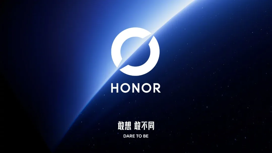 荣耀新老logo对比